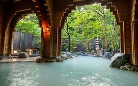 Kirishima Kokusai Hotel