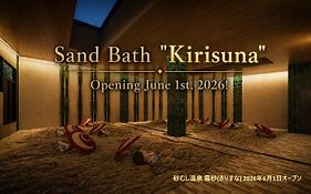 Kirishima Kokusai Hotel